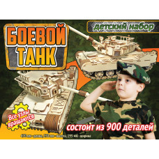Конструктор "Боевой танк" ТР-06 Конструктор "Боевой танк" ТР-06